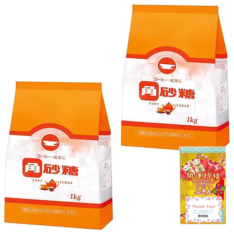 Amazon.co.jp: 【2袋セット】 角砂糖 1kg まとめ買い 不織布